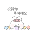 かわいいうさぎのトト(韓国語/台湾語)（個別スタンプ：18）