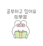 かわいいうさぎのトト(韓国語/台湾語)（個別スタンプ：21）