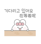 かわいいうさぎのトト(韓国語/台湾語)（個別スタンプ：22）