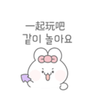 かわいいうさぎのトト(韓国語/台湾語)（個別スタンプ：23）