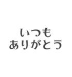 組み合わせて創るクリスマス＆年始のご挨拶（個別スタンプ：25）