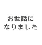 組み合わせて創るクリスマス＆年始のご挨拶（個別スタンプ：27）