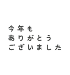 組み合わせて創るクリスマス＆年始のご挨拶（個別スタンプ：28）