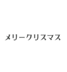 組み合わせて創るクリスマス＆年始のご挨拶（個別スタンプ：29）