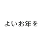 組み合わせて創るクリスマス＆年始のご挨拶（個別スタンプ：31）