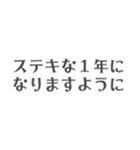 組み合わせて創るクリスマス＆年始のご挨拶（個別スタンプ：35）