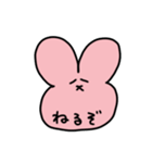 かおだけうさぎ☺️（個別スタンプ：19）