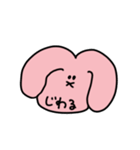 かおだけうさぎ☺️（個別スタンプ：37）