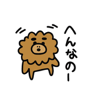 かわいい犬おじさん（個別スタンプ：6）