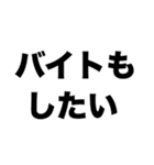 大学に行きたい（個別スタンプ：5）