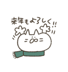 ◆ねこ田さんの年末年始◆（個別スタンプ：23）