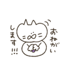 ◆ねこ田さんの年末年始◆（個別スタンプ：29）