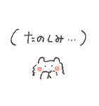 うさぎねこ ( キ メ ラ )（個別スタンプ：6）