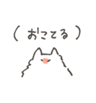 うさぎねこ ( キ メ ラ )（個別スタンプ：8）