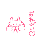 うさぎねこ ( キ メ ラ )（個別スタンプ：33）