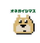 わんこと日常2(ドット絵)（個別スタンプ：9）