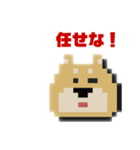 わんこと日常2(ドット絵)（個別スタンプ：10）