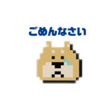 わんこと日常2(ドット絵)（個別スタンプ：24）