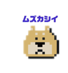 わんこと日常2(ドット絵)（個別スタンプ：26）