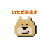 わんこと日常2(ドット絵)（個別スタンプ：27）