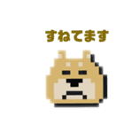 わんこと日常2(ドット絵)（個別スタンプ：30）