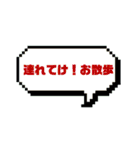 わんこと日常2(ドット絵)（個別スタンプ：38）