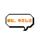 わんこと日常2(ドット絵)（個別スタンプ：39）