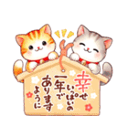 猫のつめあわせ【お正月】（個別スタンプ：14）