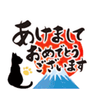 猫のつめあわせ【お正月】（個別スタンプ：15）