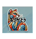 キュビズム猫スタンプ（個別スタンプ：3）