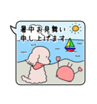 もなかとカニ（個別スタンプ：38）