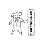 お仕事頑張りヌイヌイスー（個別スタンプ：1）