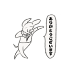 お仕事頑張りヌイヌイスー（個別スタンプ：3）