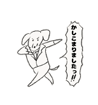お仕事頑張りヌイヌイスー（個別スタンプ：7）