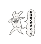 お仕事頑張りヌイヌイスー（個別スタンプ：8）