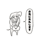 お仕事頑張りヌイヌイスー（個別スタンプ：10）