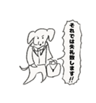 お仕事頑張りヌイヌイスー（個別スタンプ：12）