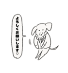 お仕事頑張りヌイヌイスー（個別スタンプ：13）