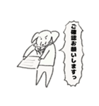 お仕事頑張りヌイヌイスー（個別スタンプ：15）