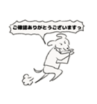 お仕事頑張りヌイヌイスー（個別スタンプ：16）