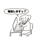 お仕事頑張りヌイヌイスー（個別スタンプ：17）