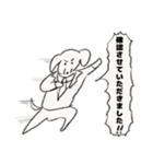 お仕事頑張りヌイヌイスー（個別スタンプ：18）