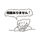 お仕事頑張りヌイヌイスー（個別スタンプ：19）