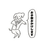 お仕事頑張りヌイヌイスー（個別スタンプ：20）