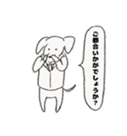 お仕事頑張りヌイヌイスー（個別スタンプ：21）