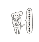 お仕事頑張りヌイヌイスー（個別スタンプ：22）