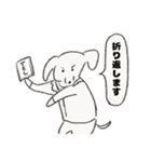 お仕事頑張りヌイヌイスー（個別スタンプ：23）