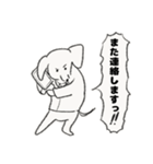 お仕事頑張りヌイヌイスー（個別スタンプ：24）