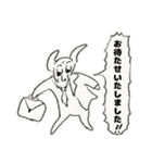 お仕事頑張りヌイヌイスー（個別スタンプ：25）