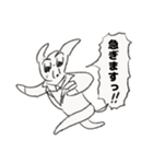お仕事頑張りヌイヌイスー（個別スタンプ：26）